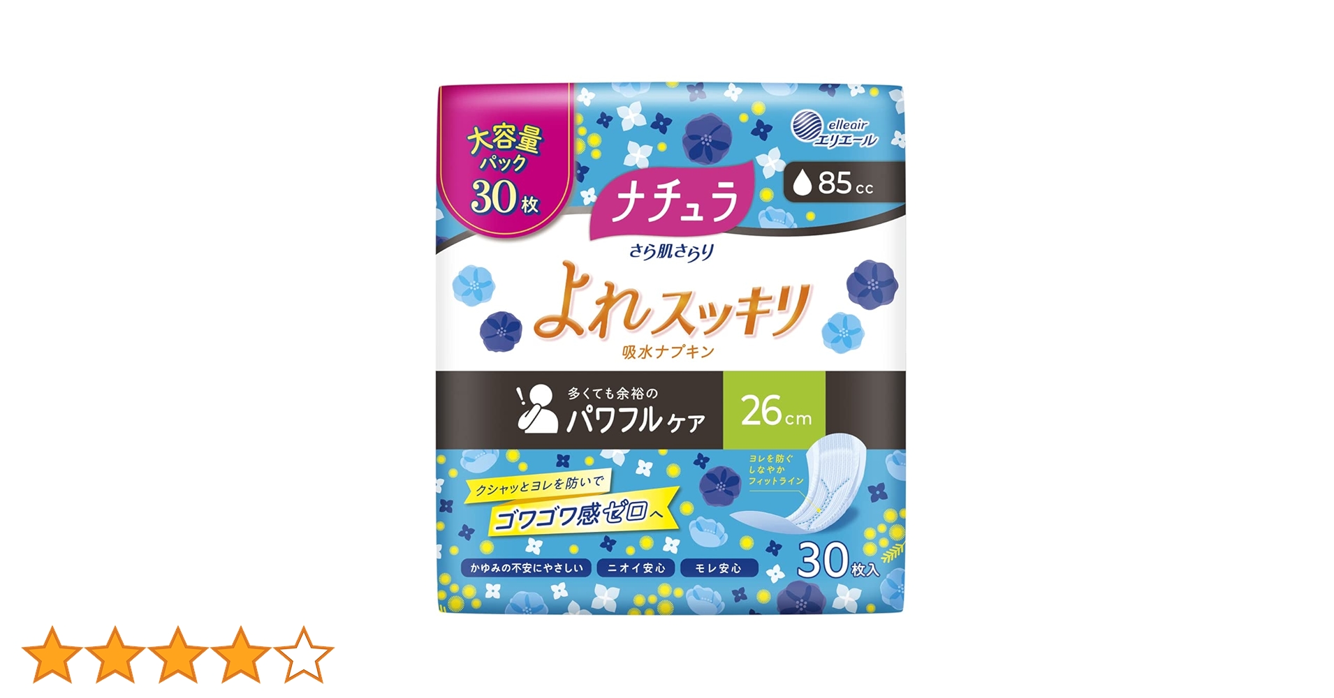 Amazon.co.jp: ナチュラ さら肌さらり よれスッキリ 吸水